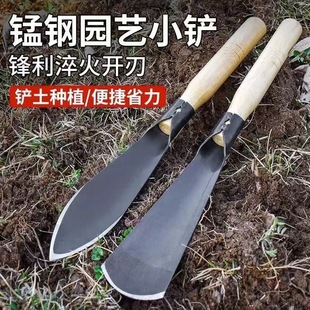 Small shovel for digging wild vegetables digging shepherd's purse digging garlic shovel digging vegetables gardening flower tools weeding digging soil pulling grass artifact