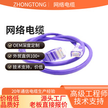 �F؛cat5e����W���S�� �W�����S ��X·�����B�Ӿ���Ʒ�|�W��