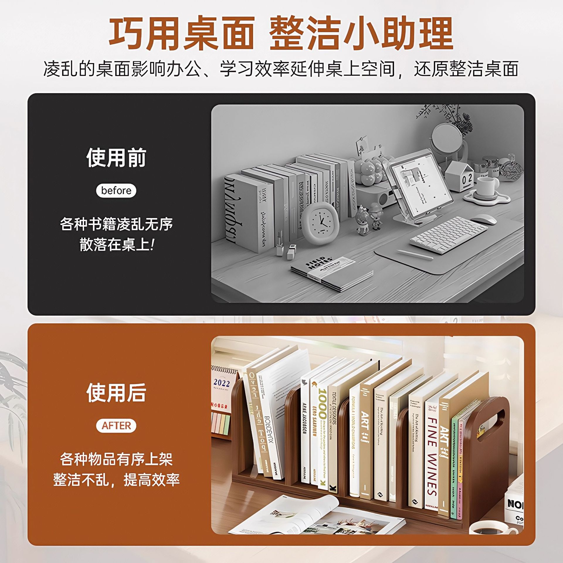 Estante de escritorio estante de acabado estante de escritorio escritorio de escritorio estante de almacenamiento vertical estante de escritorio estante de madera pequeño gabinete de libros