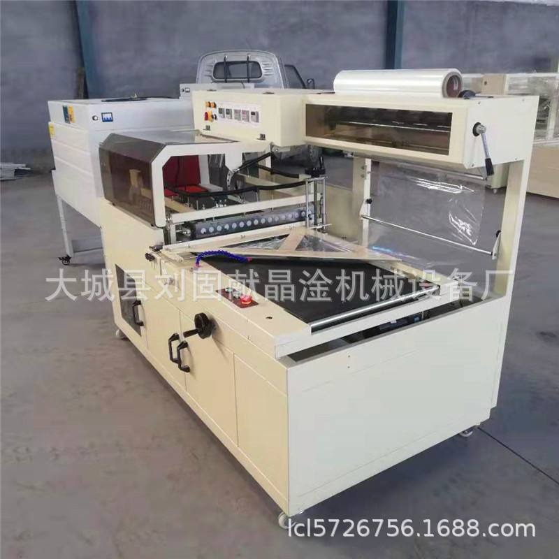 塑封商用热收缩包装机 样品免费试机 全自动热缩膜封切机纸箱 厂