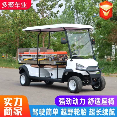 Dewujunheng Golf Cart Ambulance Park Scenic Area Property Patrol Ambulance Electric Golf Cart (Elektrikli qolf avtomobilləri)