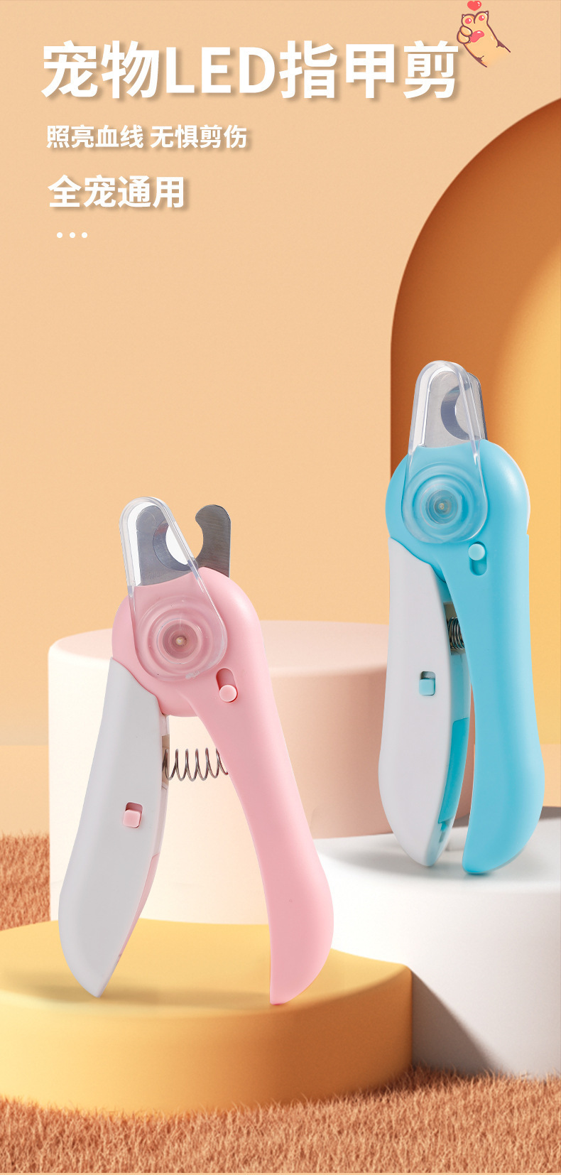 复制_宠物指甲剪狗狗指甲刀猫爪指甲猫咪指甲钳L.jpg