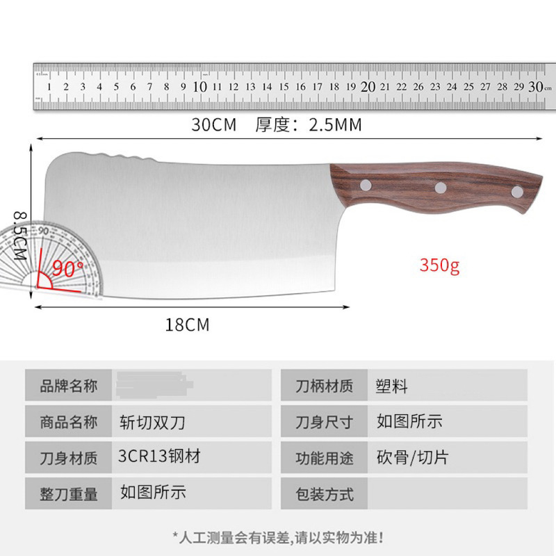 卸売り料理用ステンレス製の骨切り包丁家庭用の肉切り包丁|undefined