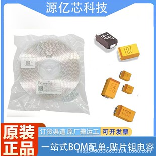 AVX�NƬ�g�����3216/3528/7343/6032 CASE-A��/B��/C��/D��
