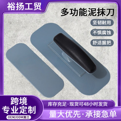 丸い角のプラスチックの泥を塗る板はセメントの刀を装飾します。