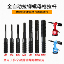 ���ȫ�Ԅ���ñ�����U���T���z�U����T��ĸ���^M4M5M6M8M10M12