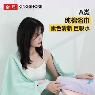 Gold Bath Towel Pure Cotton Large Towel Cotton Adult Men and Women Kidsren Baby Absorbent Soft Plain Household Easy to Dry