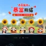 电动新款2026三轮车装饰品