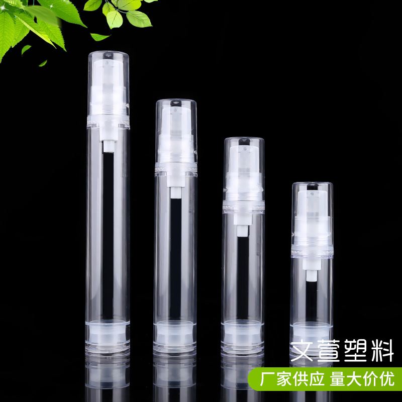 护肤品包材 5ml 10ml 12ml 15ml乳液小样分装瓶 旅行乳液瓶套装