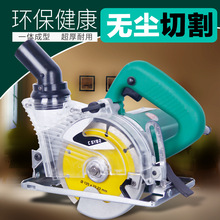 125MMʯ��ľ�ğo�m�и�C�ʯ�Cʯ�Ĵɴuľ���䏶๦��45�ȵ���