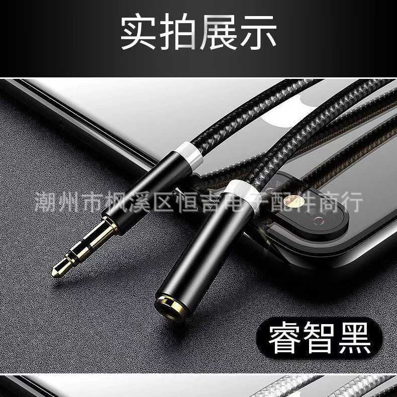 3.5mm Audio Cable Voice with Microphone Aux Male to Female Extended Audio Cable Mobile Phone Computer Headphone Extension Cable