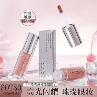 SOTSO���|�F��Һ�w��Ӱ