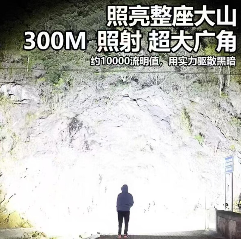 强い光超明るい远射懐中电灯スケーラブルズームマルチレンジ调整可能な集光投光远射レーザー砲手电気|undefined