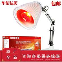 �A������̨ʽ�h�t�⾀�ί���HLH-1 늴Ų�����ί��� ���l�N��