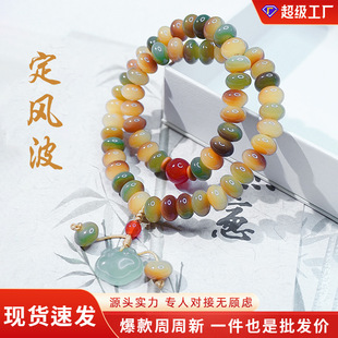 Dunhuang White Jade Bodhi Root Antique Bracelet Female Fu Lock Double Circle Wen Play Bodhi Zi Buddha Bead Men's Plate Play Rosary Bracelet