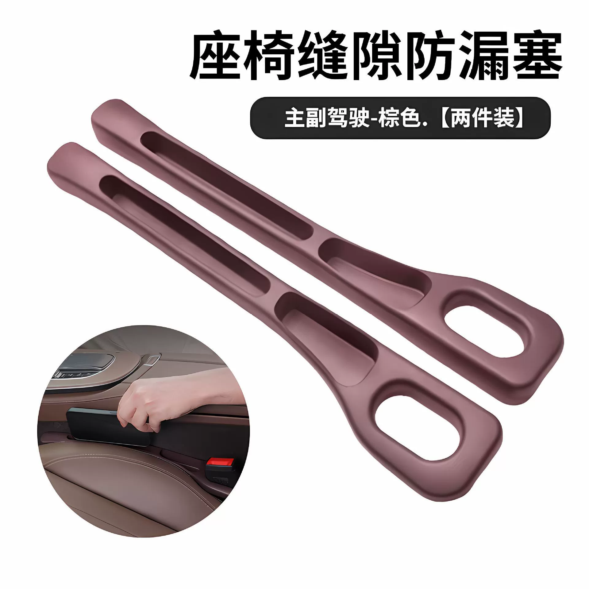 Трансграничная коробка для хранения автомобильных принадлежностей Автомобильные сиденья