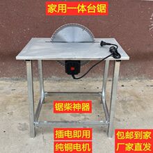 �¿����һ�w̨�䏲�C�ľ�C�����䏈A�P���ľ�^��늙C220V