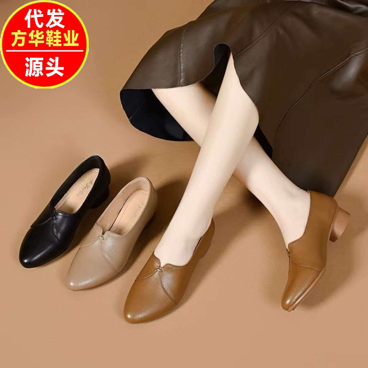 2026 verano nuevo suela suave de piel suave cómodo ligero versátil zapatos para madres cuatro estaciones zapatos de trabajo zapatos resistentes al desgaste