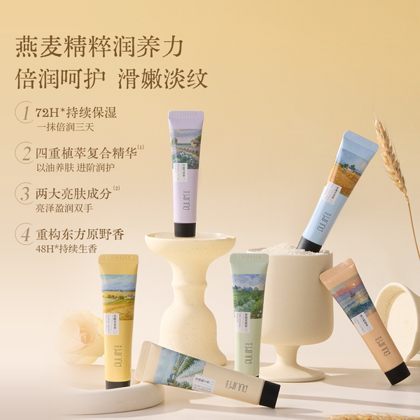 Protecting moisturizing nutritious hand cream