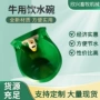 自动定制塑料浮球饮水槽