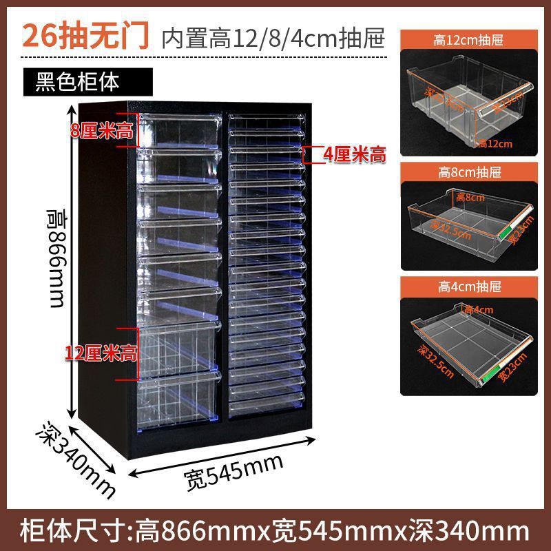 美甲收纳柜美甲店甲油胶多层平底a4文件柜抽屉式带轮落地式样品柜|undefined