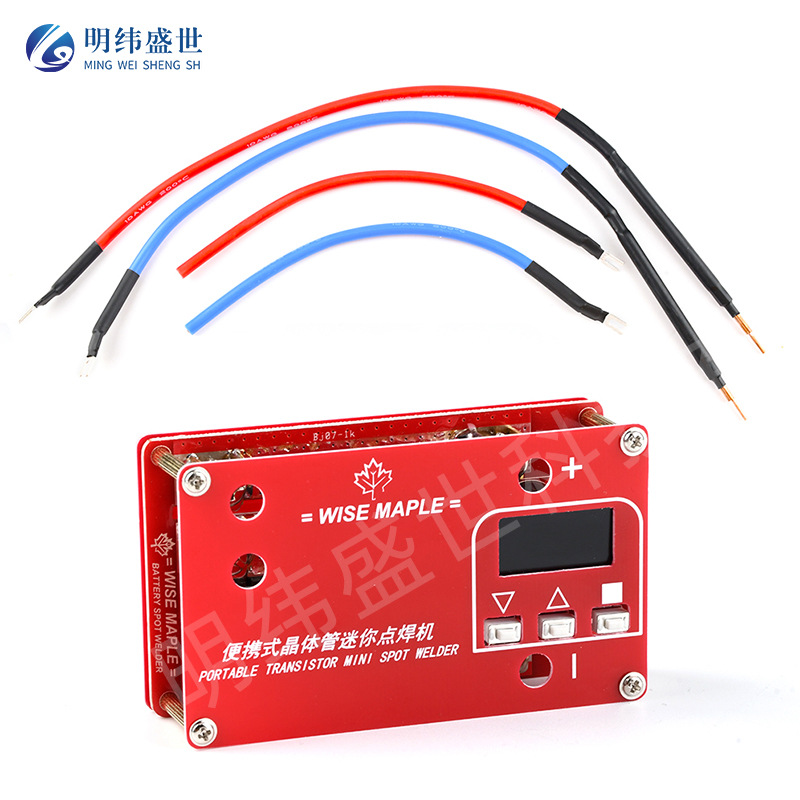 DC12V便携式晶体管迷你点焊机带液晶显示 4MOSFET设计多工作模式