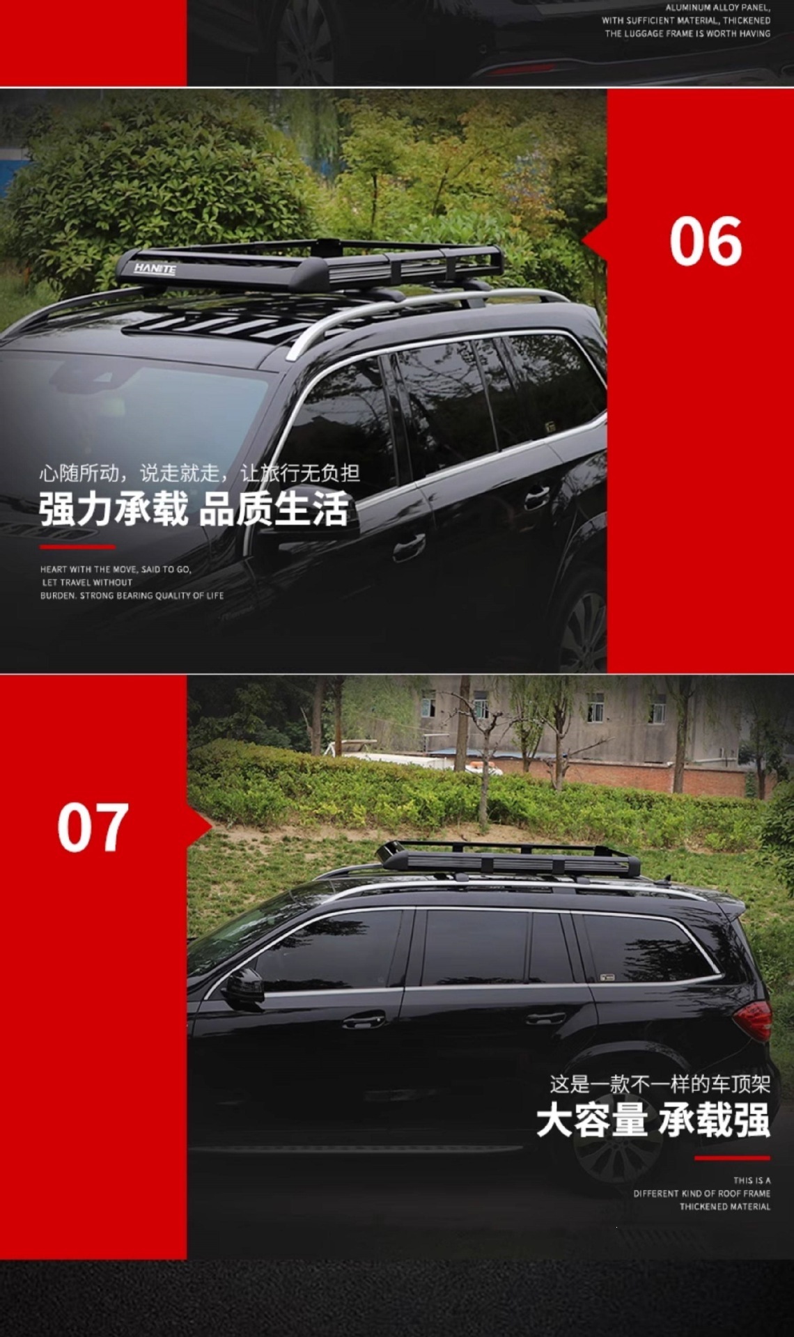 Universal Roof Rack Frame for Wuling Hongguang S, Baojun 730, Changan Cs75, Haval H5, H6, and Qijun Off-Road Suvs