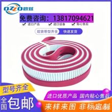 FORBO������SIEGLINGT10�۰�������Ӽt�zͬ����������bݔ��