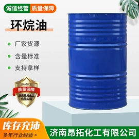 二元醇;涂料稀释剂;甜味剂