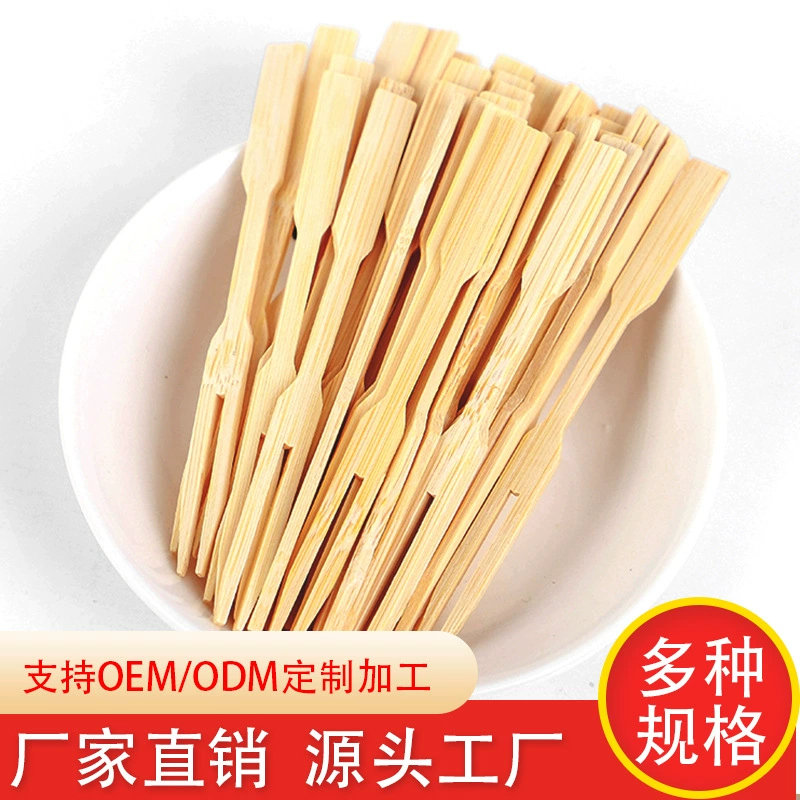 Бамбуковая вилка для фруктов Маленькая вилка с двумя зубьями Одноразовая бамбуковая палочка Отдельная упаковка Яичный десерт Фруктовый магазин Бамбуковая вилка