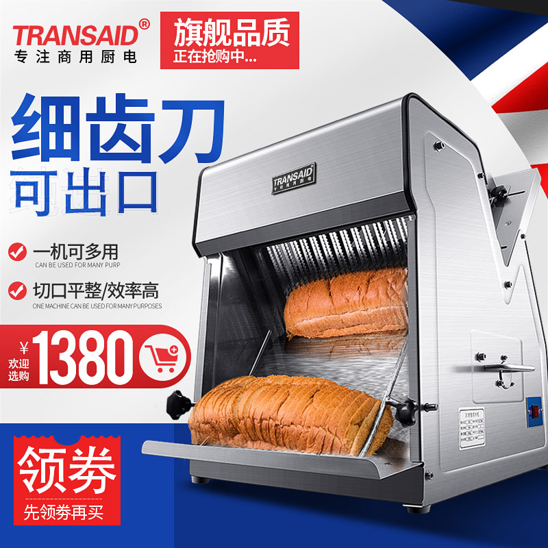 New Product in Stock Bread Cutting Machine Vertical Adjustable Divider Baking Processing Equipment Export Commercial Slicer Bread