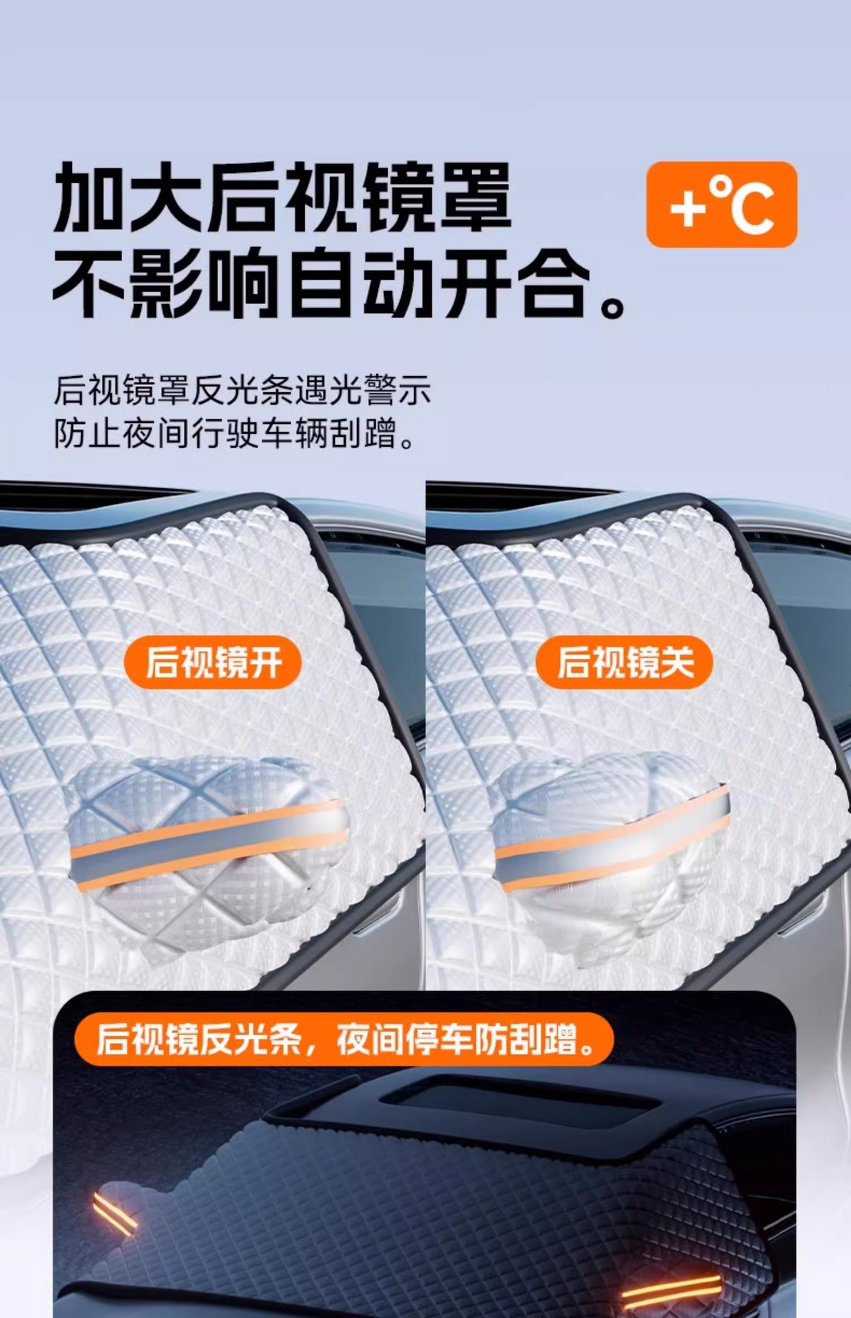 Car Front Windshield Snow Cover, Thickened Waterproof, Anti-Freeze, Anti-Frost, Special Sunshade, Universal Model for Three Windows
