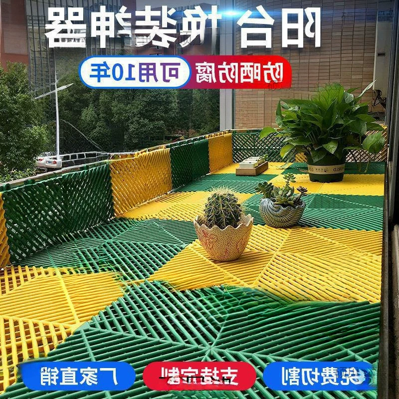 Пластиковая решетка балконная противоугонная оконная панель подоконник цветочная рама защитная ограда цветочный горшок противоударная перегородка бытовая сращивание