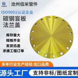 法兰;异径管;泳池水处理