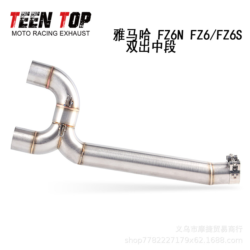 Yamaha Series Exhaust Pipe Middle Section Modified R1/R6/R3/Fz1N/Fz6N/Fz8 Special Connection Middle Section