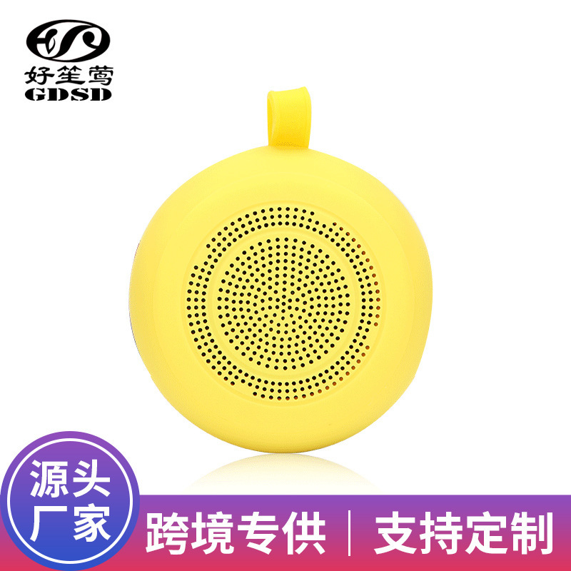 Suction Cup Sound Bathroom Small Sound Mini Portable Sound Outdoor Wireless Bluetooth Speaker Mini Small Sound