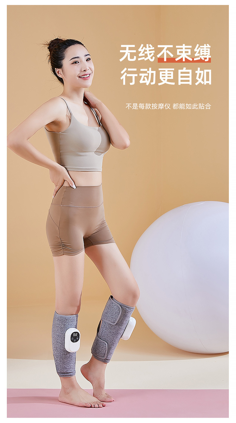 腿部按摩器_15.jpg