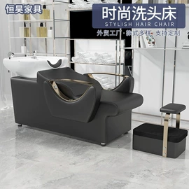美发椅;洗头床;排椅、等候椅