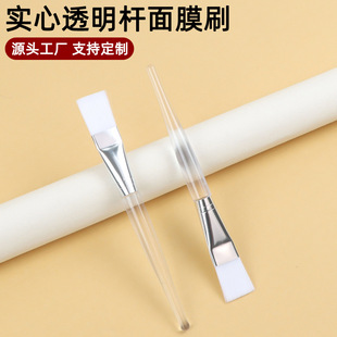 Source Factory Solid Transparent Rod Mask Brush DIY Mask Beauty Makeup Brush Soft-Bristled Facial Mud Mask Brush Tool