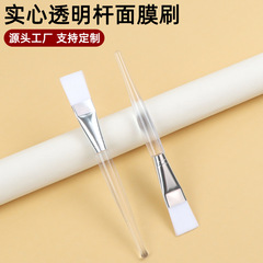 Source factory solid transparent rod mask brush DIY mask beauty makeup brush soft hair facial mud mask brush tool