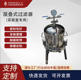过滤器;压滤设备;过滤机