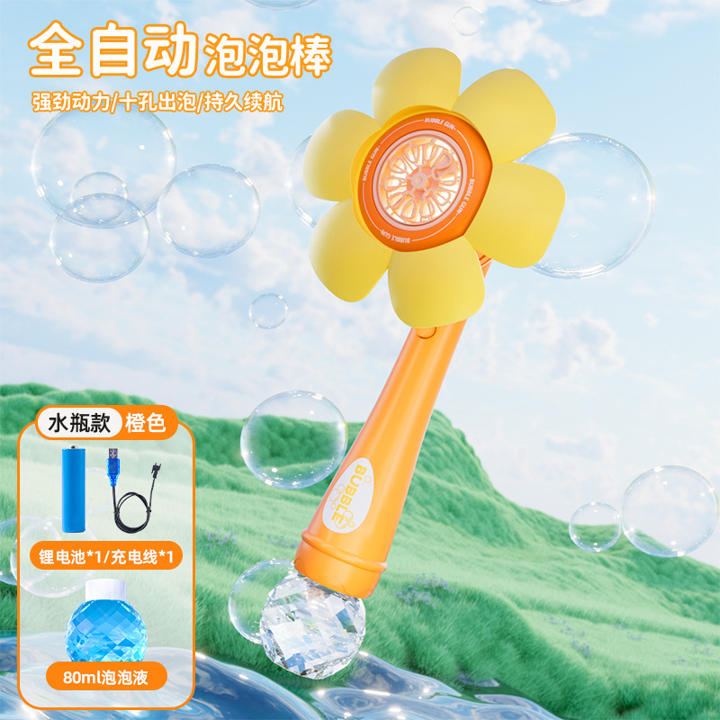 Máquina de burbujas de ducha de girasol 23 agujeros Red roja Gatlin pistola de burbujas puesto automático en el mercado nocturno juguetes para niños