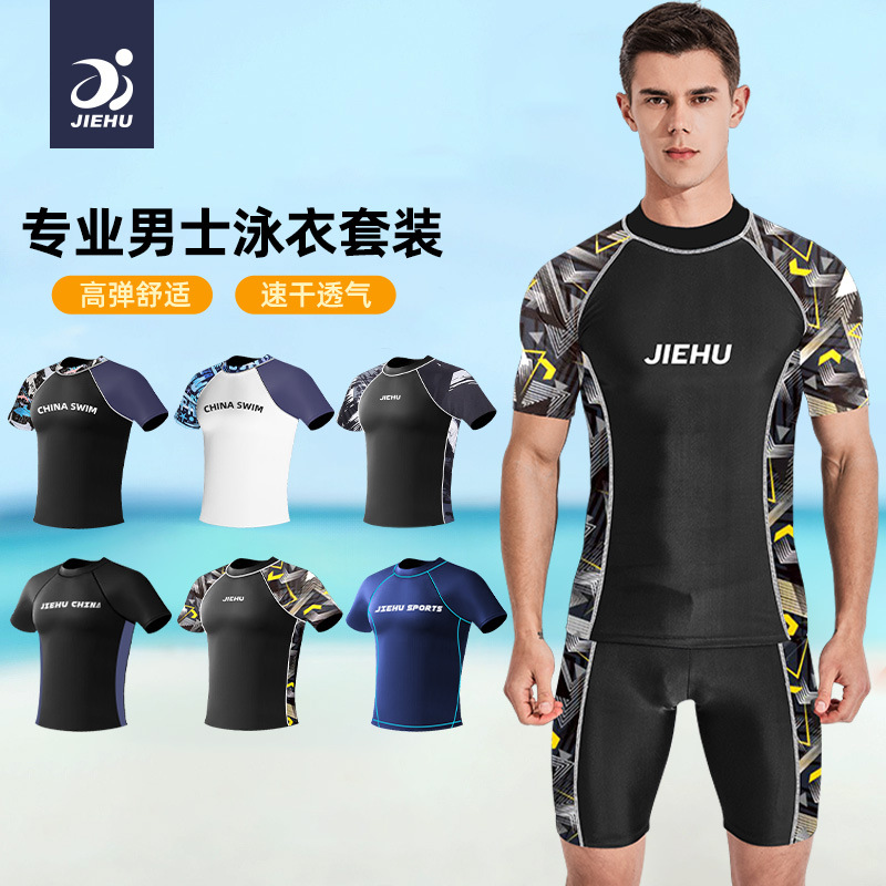 Swimwear Men's Swimwear Top Teen Adult Quick-drying Sunscreen Swimwear Casual Surfing Swimming Top Wholesale