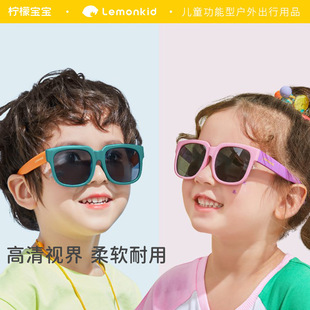 Lemon baby children's sunglasses Square frame Polarized UV protection children's sunglasses Sun protection children's glasses Wholesale