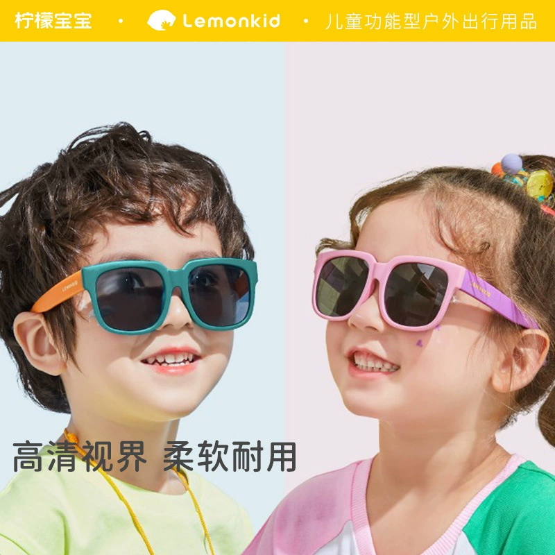 Детские солнцезащитные очки Lemon Baby, квадратная оправа, поляризованные, анти-UV, защита от солнца, оптом