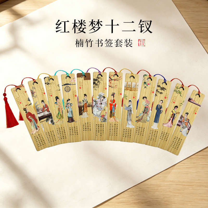 Red Mansions Dream Doce Peony Bookmark Set de estilo antiguo y creación de literatura acompañada de regalo de mano para estudiantes de graduación para enviar regalos literarios a maestros image 18