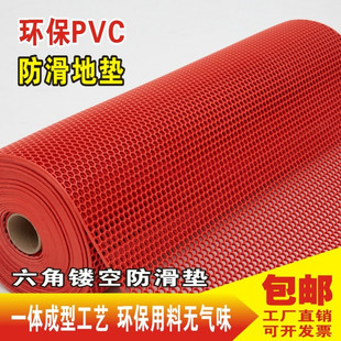 ���Ƿ����؉|pvc�U�վW���ˮ�|��ԡ�҉|��Ӿ�؉|�l���g�����̺