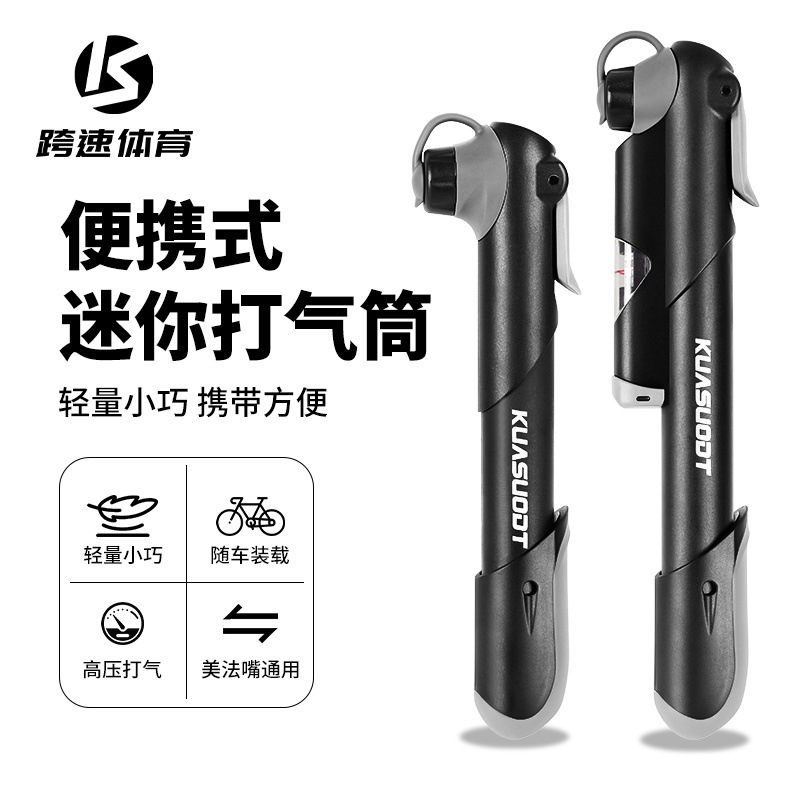 Bicycle high pressure portable pump mountain road car mini inflatable cylinder American nozzle inflatable pump with barometer