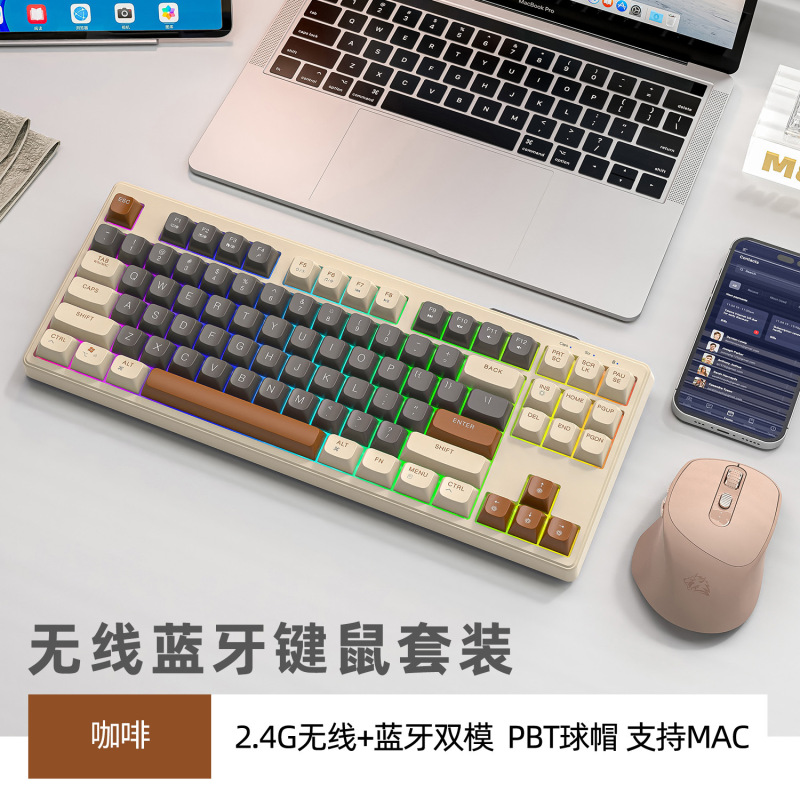 M8 Bluetooth キーボードとマウスセット MA コンピュータ ipad タブレットウルフ 7 ワイヤレス C メカニカルフォンフリーデュアルモード|undefined