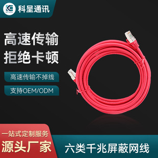 CAT6A ������p����ǧ�׾W�� �����k���ҾW������ Ʒ�|�W��1~20��